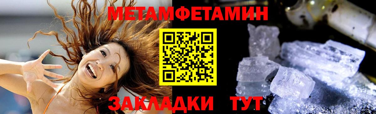 Amphetamine Premium  АМФ  АМФЕТАМИН  площадка наркотические препараты  Рязань  Вход с VPN 