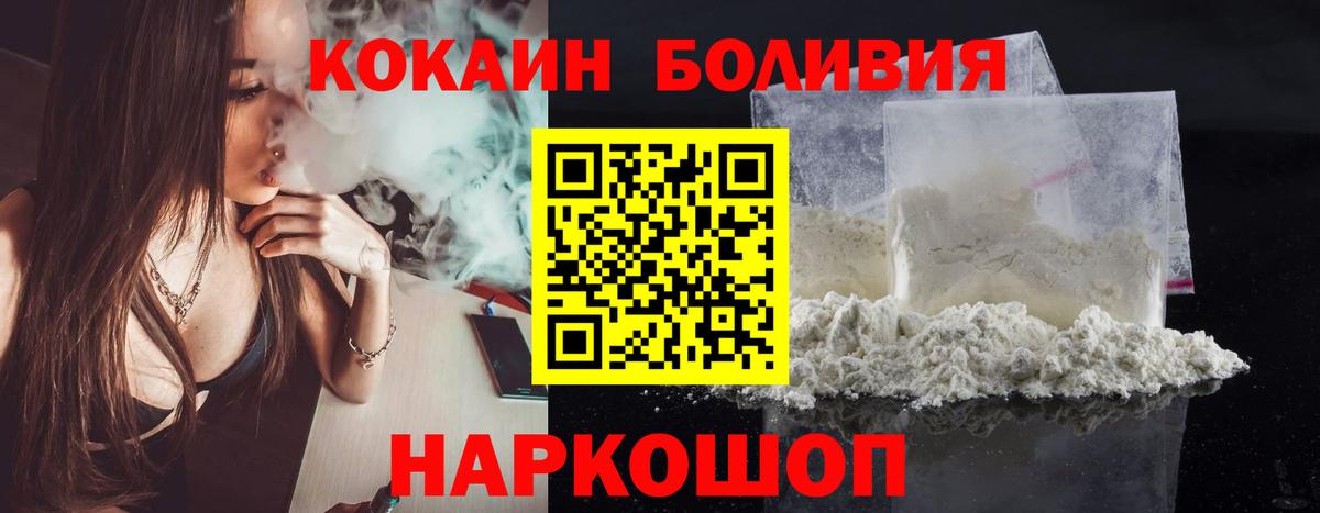 Cocaine Columbia  магазин продажи   КОКАИН Columbia  Рязань  Вход с VPN 