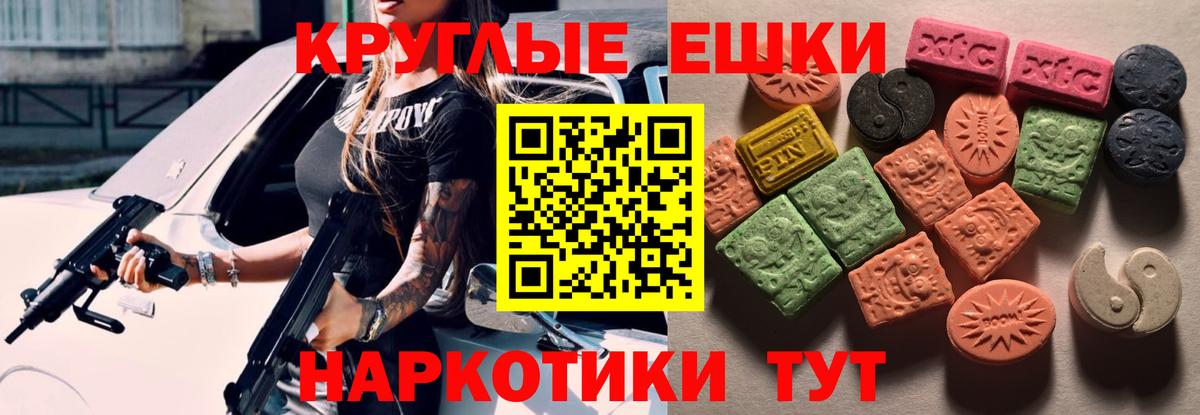 Экстази Cube Рязань