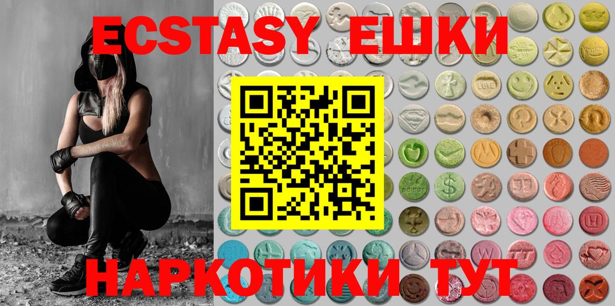 COCAIN  Мефедрон  MDMA  Вход с VPN  ГАШ  Рязань  Конопля  Меф МЯУ МЯУ  