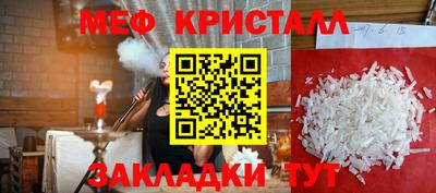 экстази Бузулук