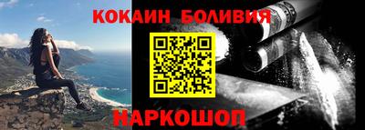 бутик Ставрополь