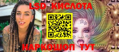соль ск Бугуруслан