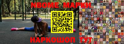 соль ск Бугуруслан