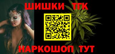соль ск Бугуруслан