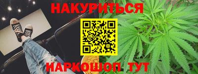 экстази Бузулук