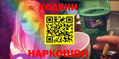 соль ск Бугуруслан