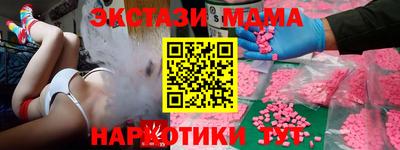 соль ск Бугуруслан