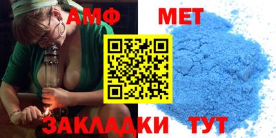 экстази Бузулук