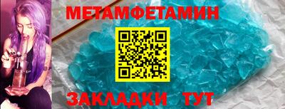 экстази Бузулук