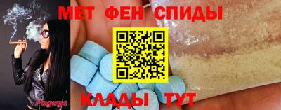 соль ск Бугуруслан
