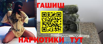 экстази Бузулук