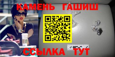 соль ск Бугуруслан