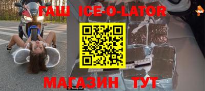соль ск Бугуруслан