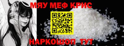 соль ск Бугуруслан