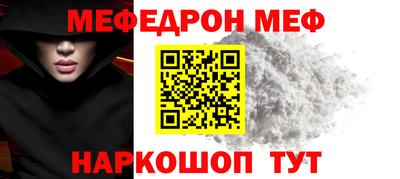 соль ск Бугуруслан