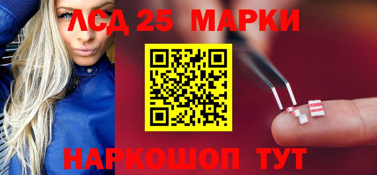 LSD-25 экстази кислота  Вход с VPN  ЛСД экстази кислота  Лсд 25 экстази  Рязань 