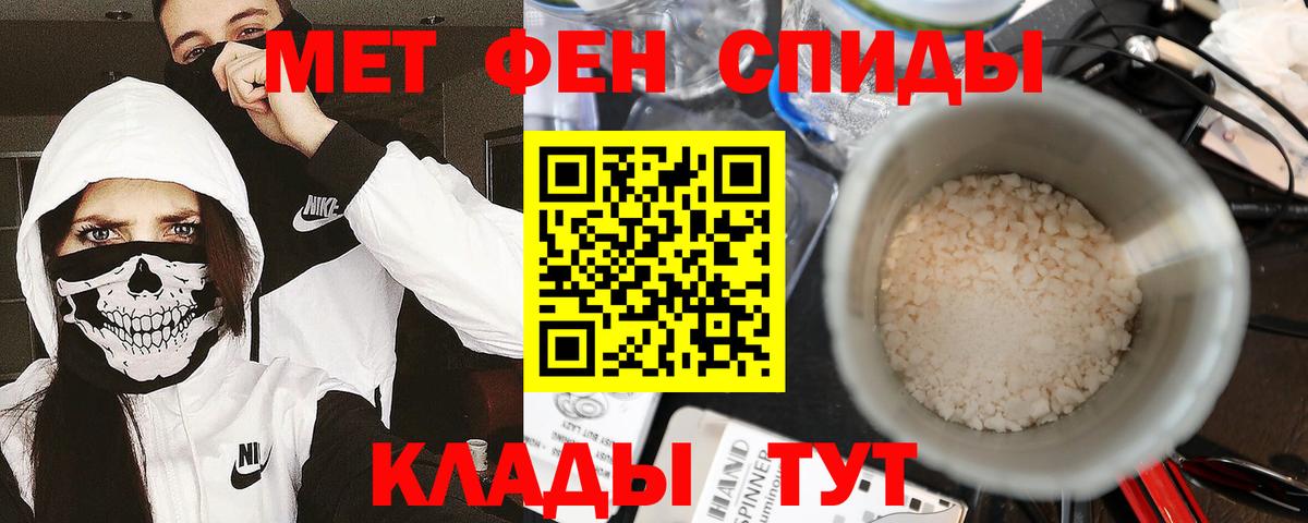 МЕТАМФЕТАМИН витя  МЕТАМФЕТАМИН витя  Вход с VPN  Рязань 