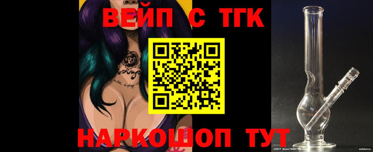 Дистиллят ТГК гашишное масло Рязань