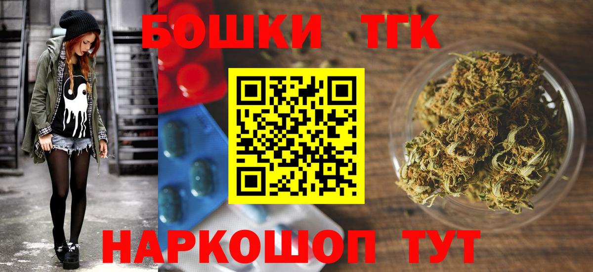 Шишки марихуана OG Kush  Бошки марихуана LSD WEED  Рязань  МАРИХУАНА конопля  Вход с VPN  Каннабис Bruce Banner 