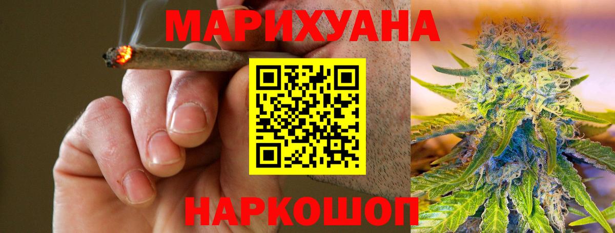 Марихуана марихуана Рязань